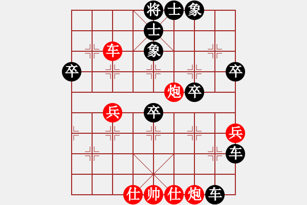 象棋棋譜圖片：咕咚(9級)-負-江中雪(3段) - 步數(shù)：50 