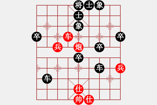 象棋棋譜圖片：咕咚(9級)-負-江中雪(3段) - 步數(shù)：60 