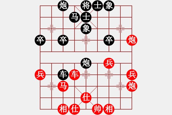 象棋棋譜圖片：陳強(qiáng)安 先和 吳震熙 - 步數(shù)：40 