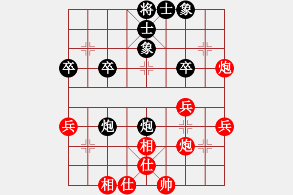 象棋棋譜圖片：陳強(qiáng)安 先和 吳震熙 - 步數(shù)：50 