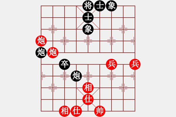 象棋棋譜圖片：陳強(qiáng)安 先和 吳震熙 - 步數(shù)：60 