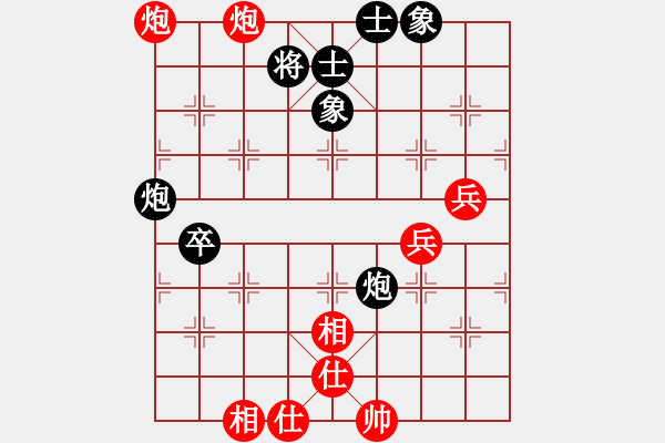 象棋棋譜圖片：陳強(qiáng)安 先和 吳震熙 - 步數(shù)：70 