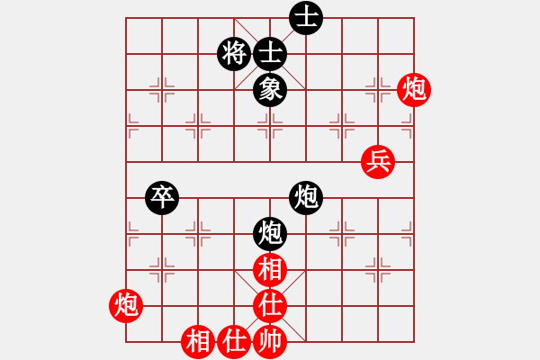 象棋棋譜圖片：陳強(qiáng)安 先和 吳震熙 - 步數(shù)：80 