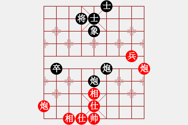 象棋棋譜圖片：陳強(qiáng)安 先和 吳震熙 - 步數(shù)：81 