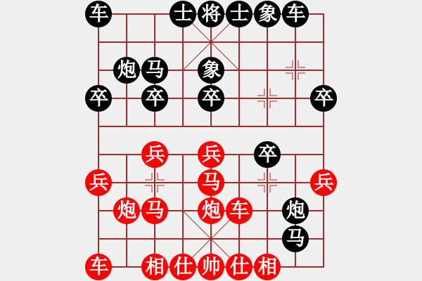 象棋棋谱图片：王卓(5段)-负-雷震子(2段) - 步数：20 