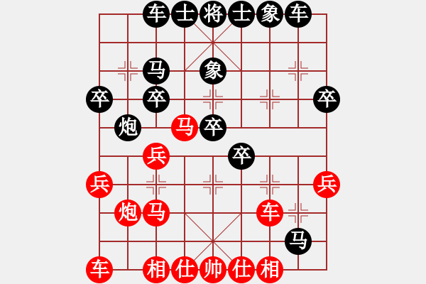 象棋棋谱图片：王卓(5段)-负-雷震子(2段) - 步数：30 