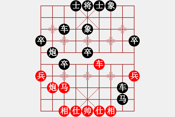 象棋棋谱图片：王卓(5段)-负-雷震子(2段) - 步数：40 