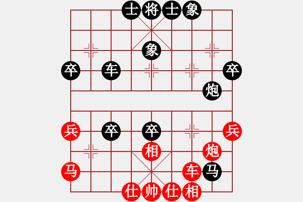 象棋棋谱图片：王卓(5段)-负-雷震子(2段) - 步数：50 