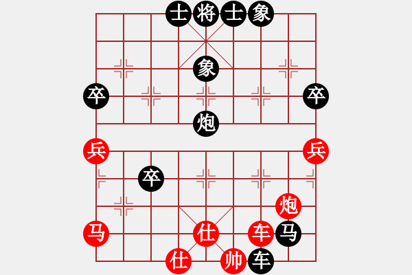 象棋棋谱图片：王卓(5段)-负-雷震子(2段) - 步数：66 
