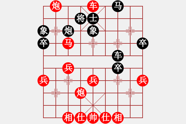 象棋棋譜圖片：棋局-iulql - 步數(shù)：0 