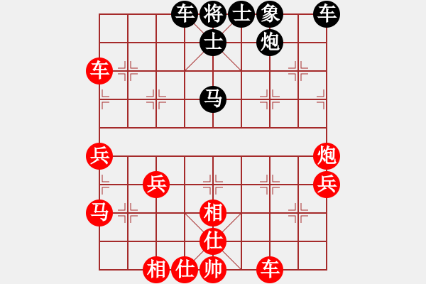 象棋棋譜圖片：元直[508365283] -VS- 銀槍林沖哥[1353498070] - 步數(shù)：49 