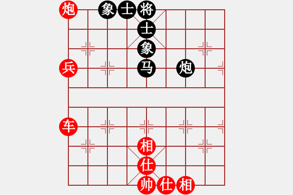 象棋棋谱图片：陈丽淳 先胜 陈青婷 - 步数：160 