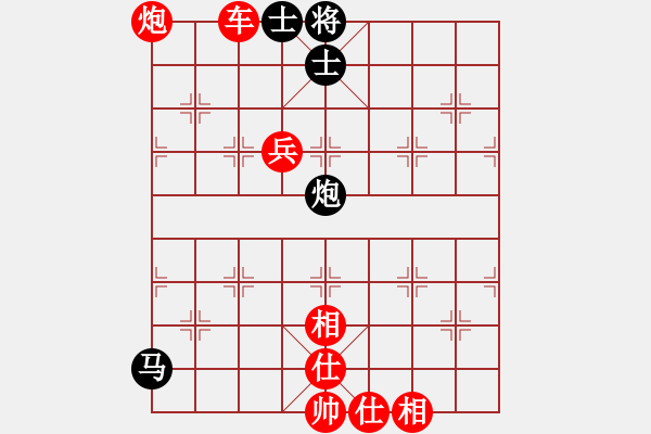 象棋棋谱图片：陈丽淳 先胜 陈青婷 - 步数：175 