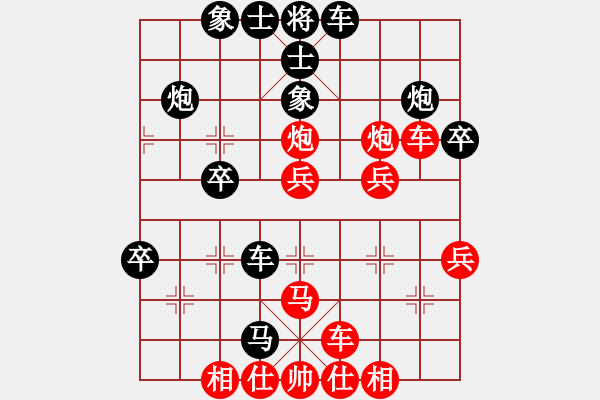 象棋棋譜圖片：你太有才(7段)-勝-情人節(jié)(9段) - 步數(shù)：40 