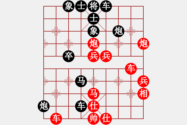 象棋棋譜圖片：你太有才(7段)-勝-情人節(jié)(9段) - 步數(shù)：60 