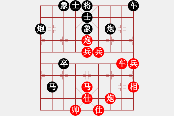 象棋棋譜圖片：你太有才(7段)-勝-情人節(jié)(9段) - 步數(shù)：70 