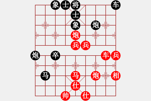 象棋棋譜圖片：你太有才(7段)-勝-情人節(jié)(9段) - 步數(shù)：72 