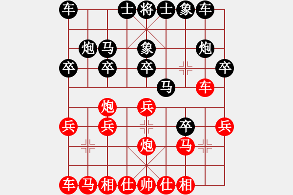 象棋棋譜圖片：喝了第二聽紅牛殺業(yè)余四級 - 步數(shù)：20 