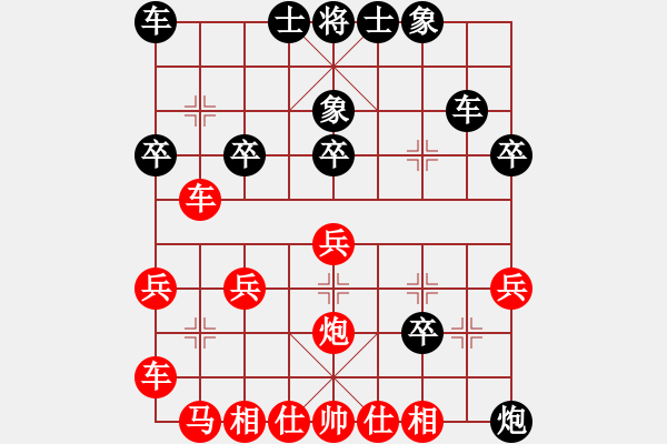 象棋棋譜圖片：喝了第二聽紅牛殺業(yè)余四級 - 步數(shù)：30 