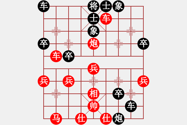 象棋棋譜圖片：喝了第二聽紅牛殺業(yè)余四級 - 步數(shù)：40 