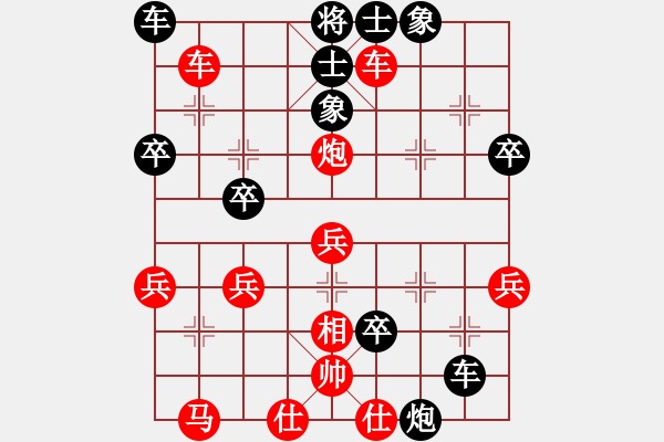 象棋棋譜圖片：喝了第二聽紅牛殺業(yè)余四級 - 步數(shù)：46 