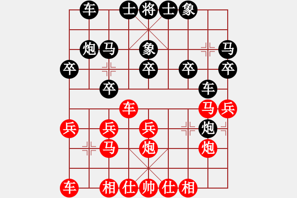 象棋棋譜圖片：jsfff(5段)-和-jyqqsh(8段) - 步數(shù)：20 