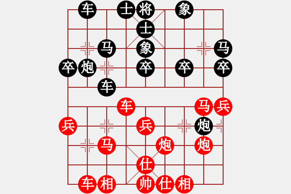 象棋棋譜圖片：jsfff(5段)-和-jyqqsh(8段) - 步數(shù)：30 