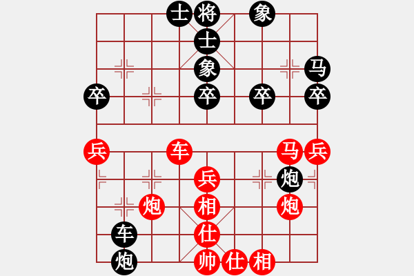 象棋棋譜圖片：jsfff(5段)-和-jyqqsh(8段) - 步數(shù)：40 