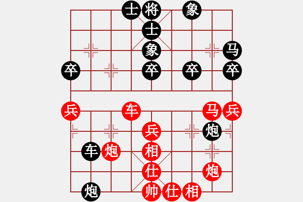 象棋棋譜圖片：jsfff(5段)-和-jyqqsh(8段) - 步數(shù)：50 