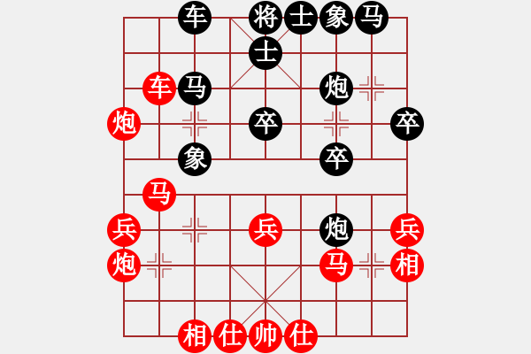 象棋棋譜圖片：聞棋起舞(6段)-負(fù)-勝者王中王(9級) - 步數(shù)：30 