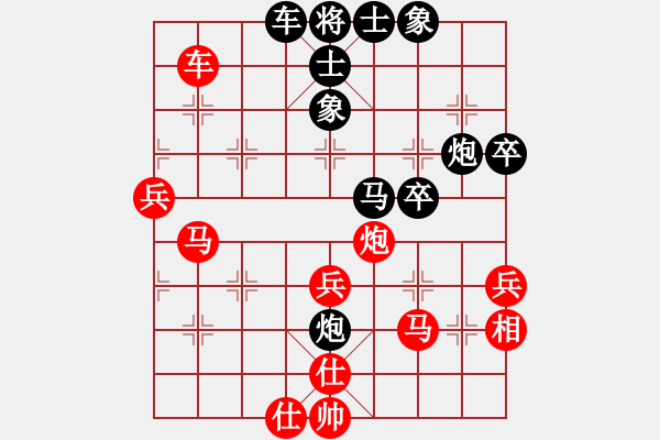 象棋棋譜圖片：聞棋起舞(6段)-負(fù)-勝者王中王(9級) - 步數(shù)：50 