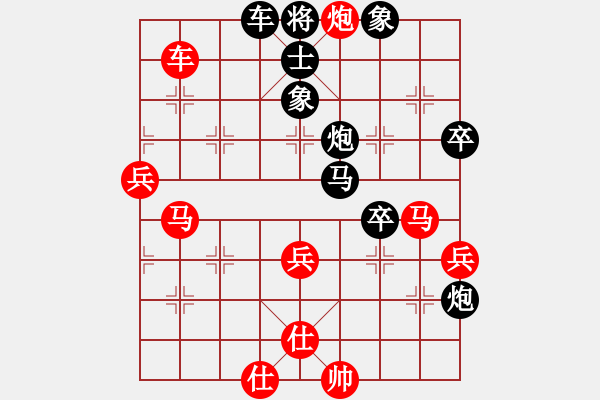 象棋棋譜圖片：聞棋起舞(6段)-負(fù)-勝者王中王(9級) - 步數(shù)：56 