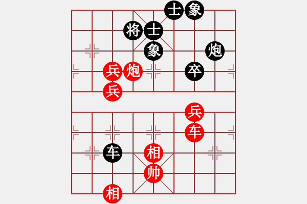 象棋棋譜圖片：豪客萊(4舵)-負(fù)-堂哥(1舵) - 步數(shù)：100 