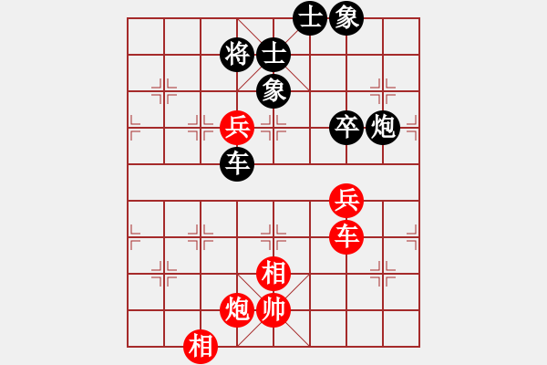 象棋棋譜圖片：豪客萊(4舵)-負(fù)-堂哥(1舵) - 步數(shù)：106 