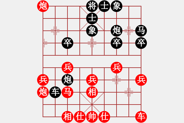 象棋棋譜圖片：豪客萊(4舵)-負(fù)-堂哥(1舵) - 步數(shù)：30 