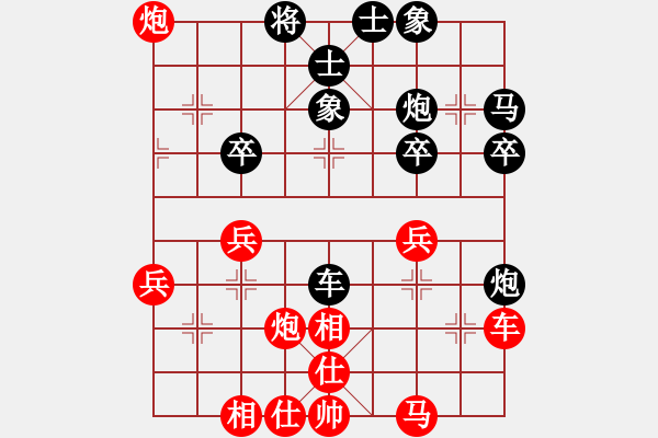 象棋棋譜圖片：豪客萊(4舵)-負(fù)-堂哥(1舵) - 步數(shù)：40 