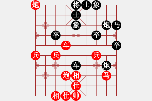 象棋棋譜圖片：豪客萊(4舵)-負(fù)-堂哥(1舵) - 步數(shù)：50 