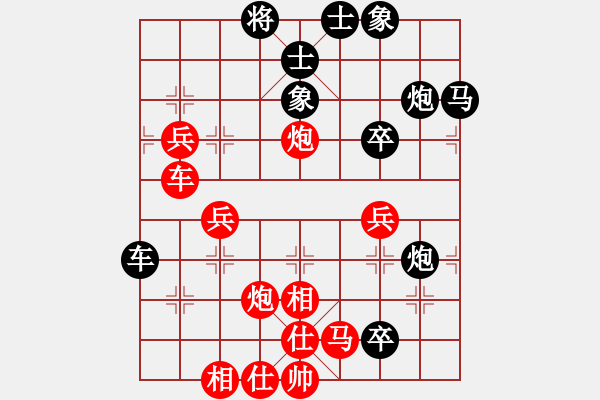 象棋棋譜圖片：豪客萊(4舵)-負(fù)-堂哥(1舵) - 步數(shù)：70 