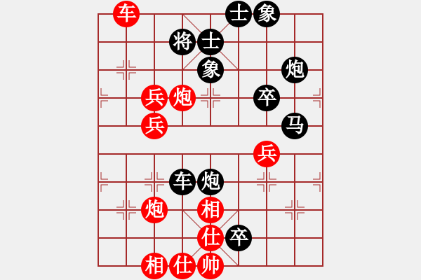 象棋棋譜圖片：豪客萊(4舵)-負(fù)-堂哥(1舵) - 步數(shù)：80 