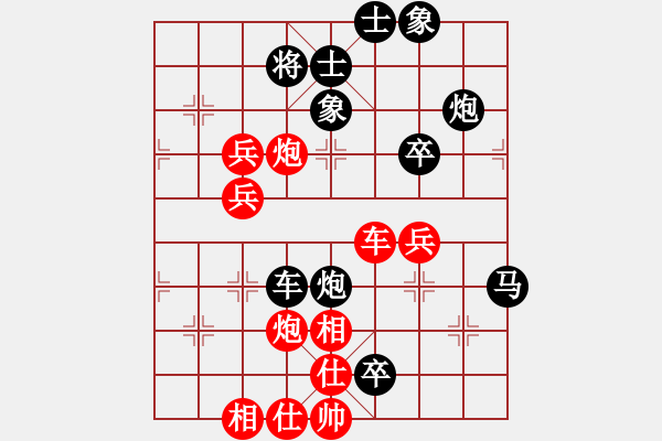 象棋棋譜圖片：豪客萊(4舵)-負(fù)-堂哥(1舵) - 步數(shù)：90 