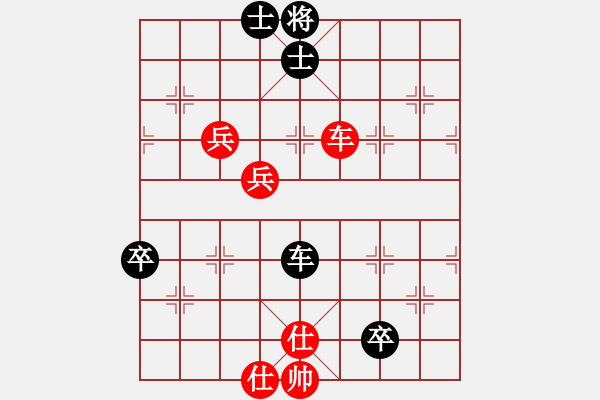 象棋棋譜圖片：2006年第三屆梁山賽第九輪：鐵道游擊王(7級)-和-重慶梁山三(2段) - 步數(shù)：100 