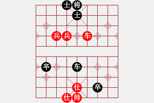 象棋棋譜圖片：2006年第三屆梁山賽第九輪：鐵道游擊王(7級)-和-重慶梁山三(2段) - 步數(shù)：110 