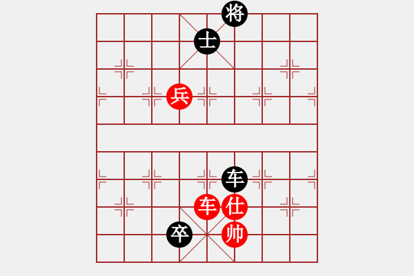 象棋棋譜圖片：2006年第三屆梁山賽第九輪：鐵道游擊王(7級)-和-重慶梁山三(2段) - 步數(shù)：137 