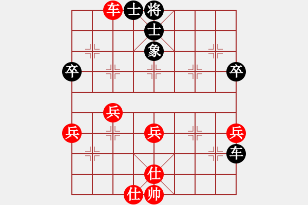 象棋棋譜圖片：2006年第三屆梁山賽第九輪：鐵道游擊王(7級)-和-重慶梁山三(2段) - 步數(shù)：60 