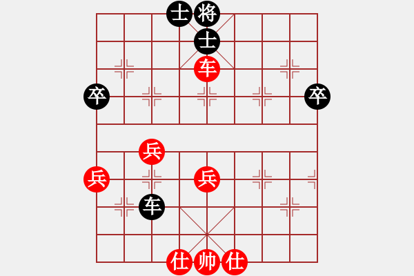 象棋棋譜圖片：2006年第三屆梁山賽第九輪：鐵道游擊王(7級)-和-重慶梁山三(2段) - 步數(shù)：70 