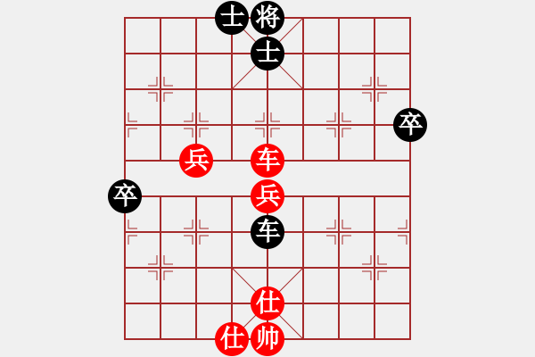 象棋棋譜圖片：2006年第三屆梁山賽第九輪：鐵道游擊王(7級)-和-重慶梁山三(2段) - 步數(shù)：80 