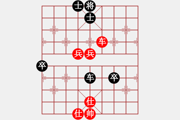 象棋棋譜圖片：2006年第三屆梁山賽第九輪：鐵道游擊王(7級)-和-重慶梁山三(2段) - 步數(shù)：90 