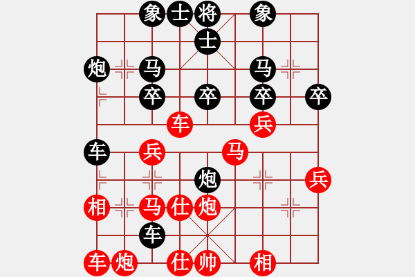 象棋棋譜圖片：星云戰(zhàn)神七(1弦)-負-妙齡少女(風(fēng)魔) - 步數(shù)：30 