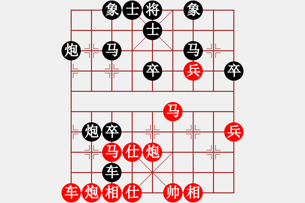 象棋棋譜圖片：星云戰(zhàn)神七(1弦)-負-妙齡少女(風(fēng)魔) - 步數(shù)：40 