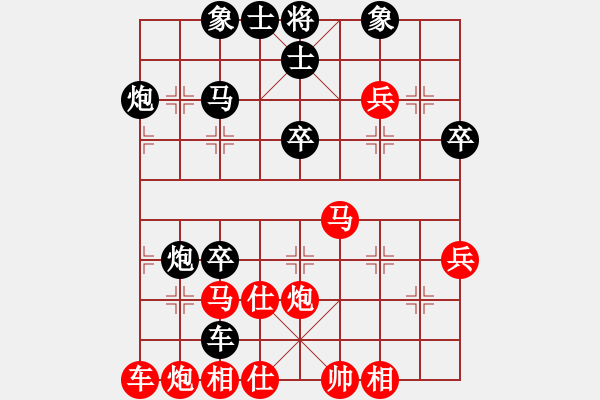 象棋棋譜圖片：星云戰(zhàn)神七(1弦)-負-妙齡少女(風(fēng)魔) - 步數(shù)：41 